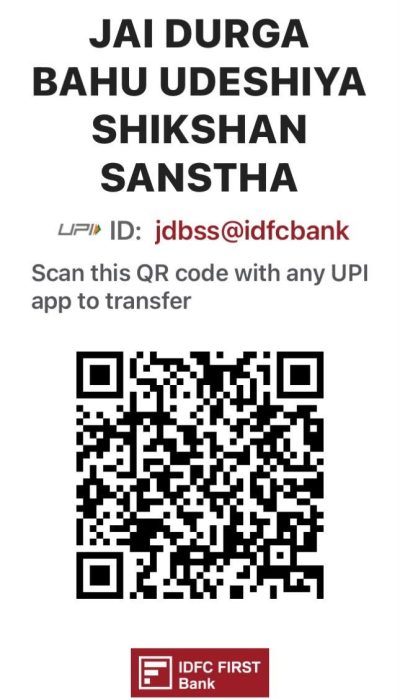 upi scanner